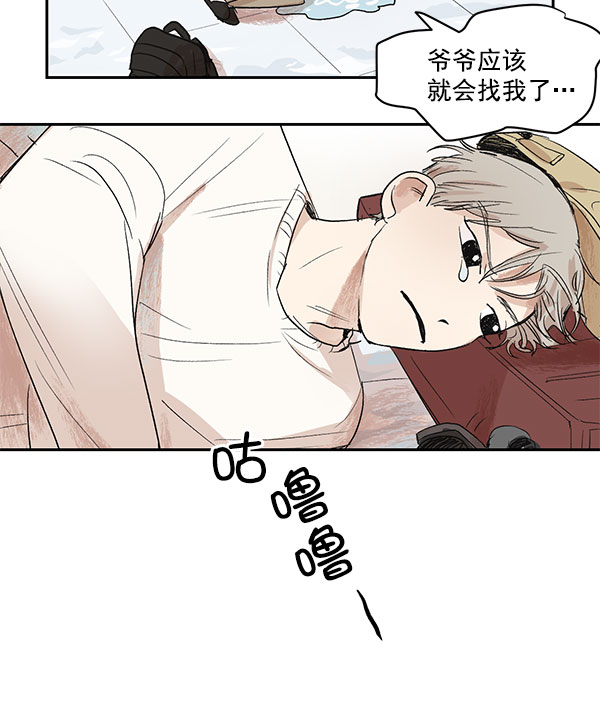 第8话59