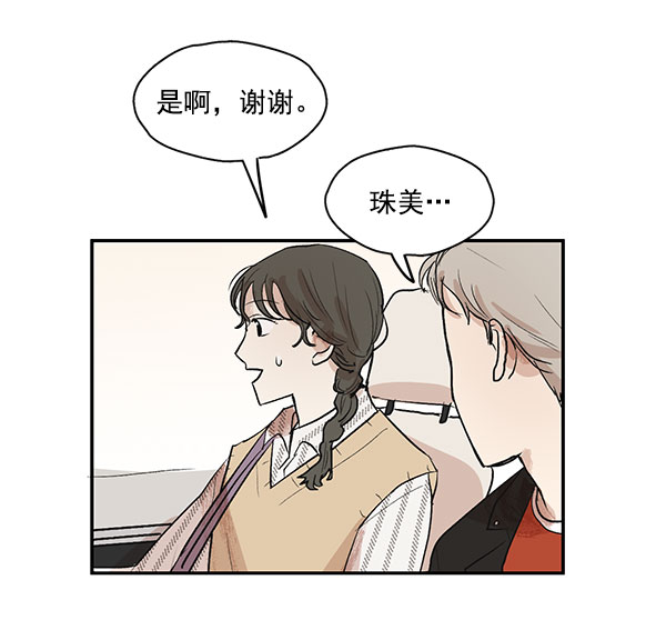 第28话15