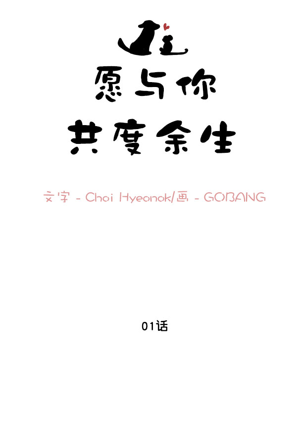 第1话16