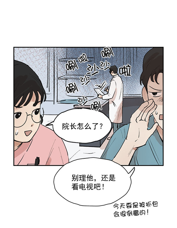 第43话14