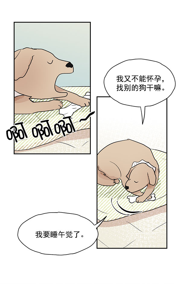 第34话23