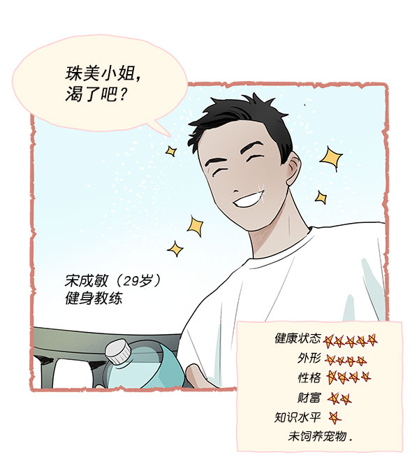 第31话39