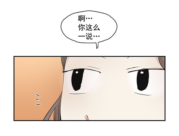 第11话50