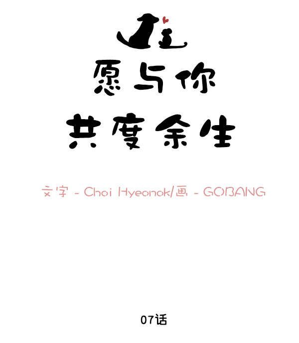 第7话7