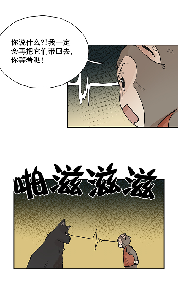第50话（最终话）6