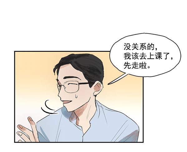 第3话18