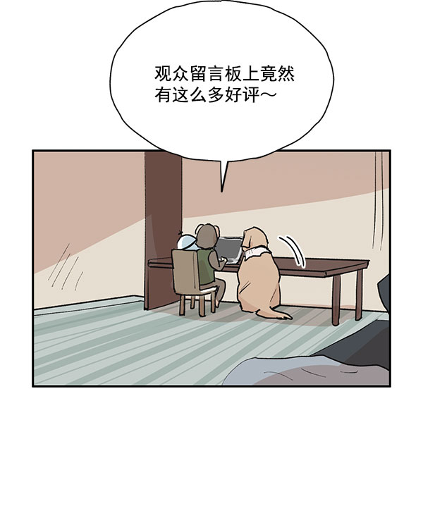 第46话35