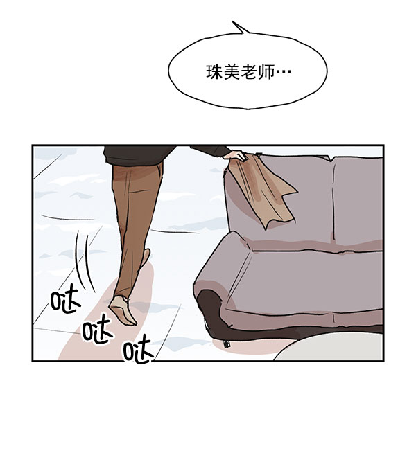 第24话21