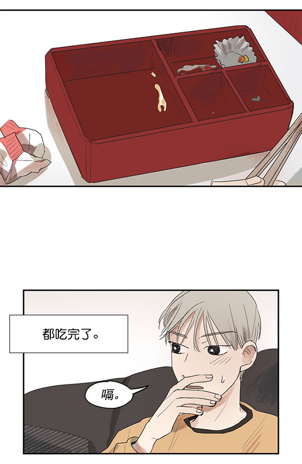 第3话4
