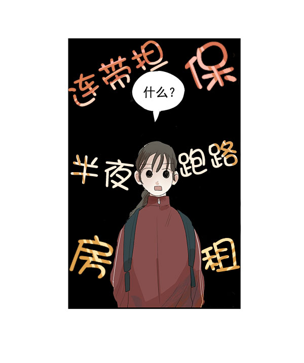 第5话26