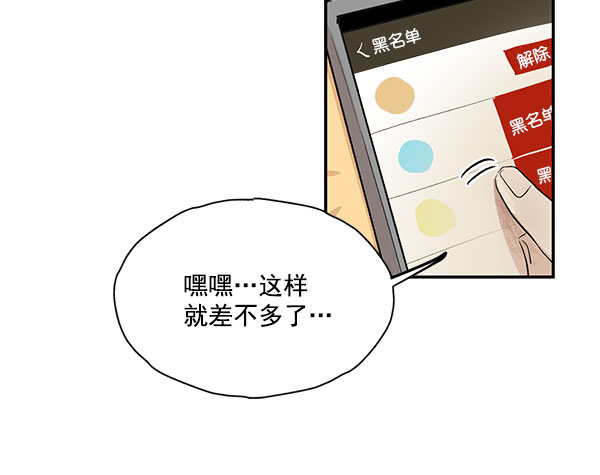 第16话44