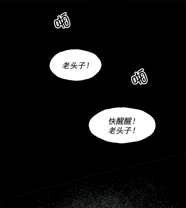 第13话45