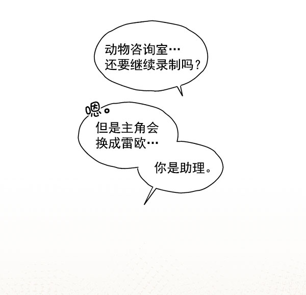 第36话16