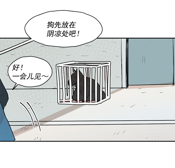 第34话52