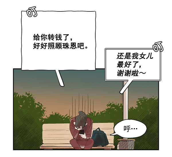 第5话44