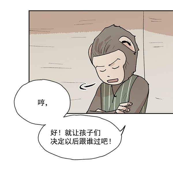 第47话54