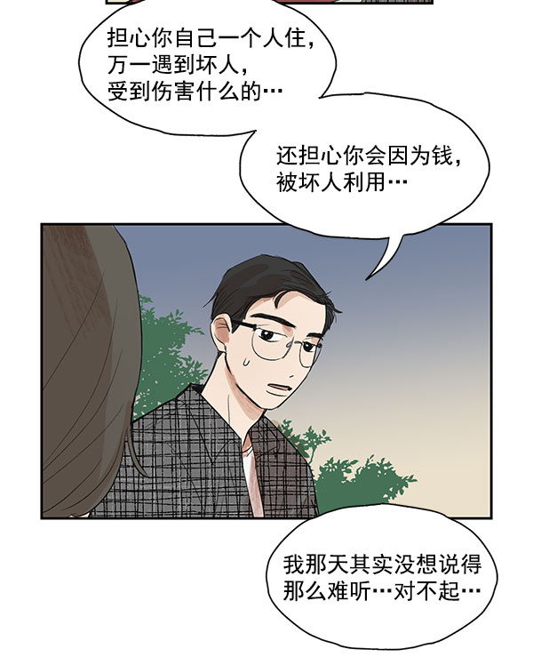 第12话69