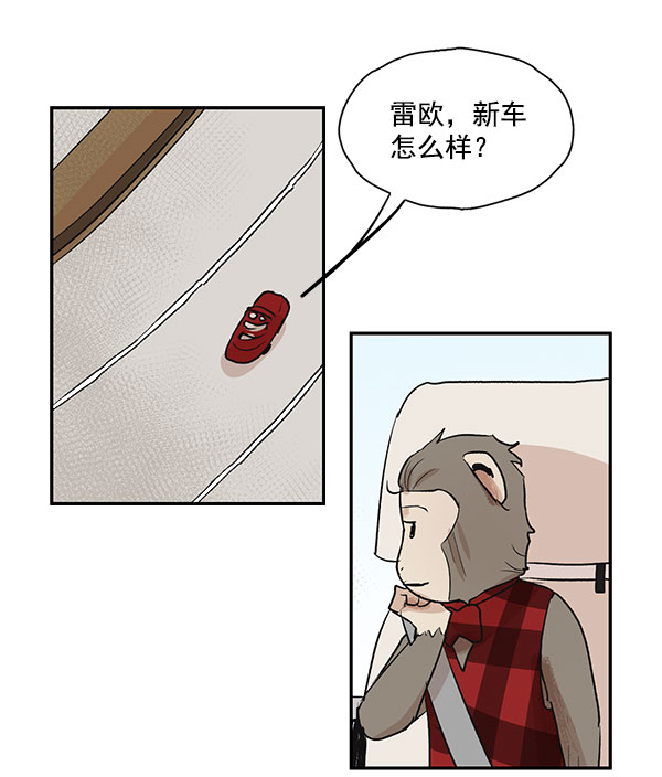 第28话24