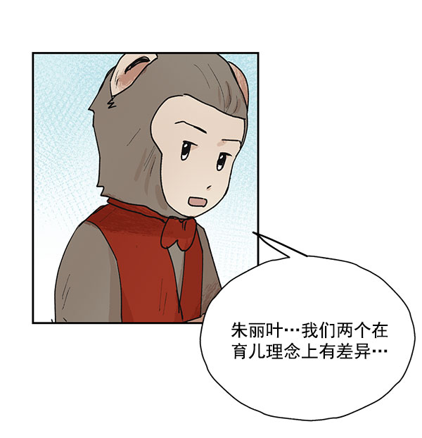 第45话56