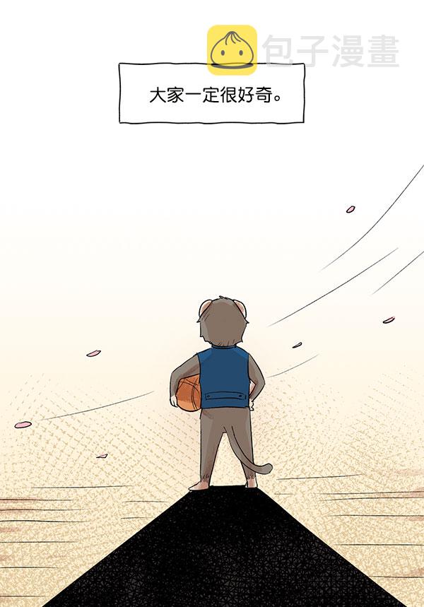 第13话10