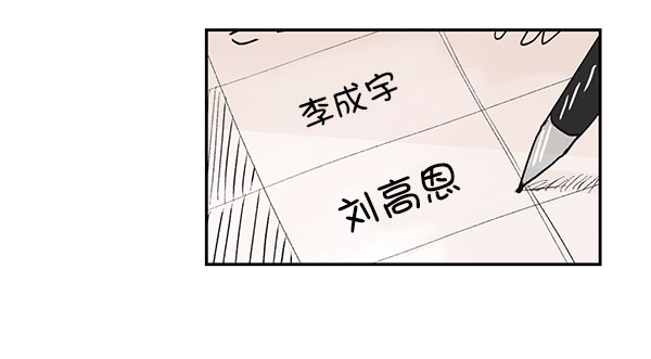 第44话34