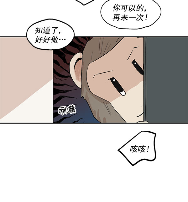 第20话32