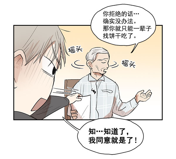 第9话23
