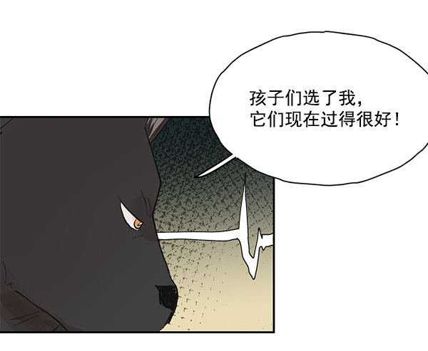 第50话（最终话）5