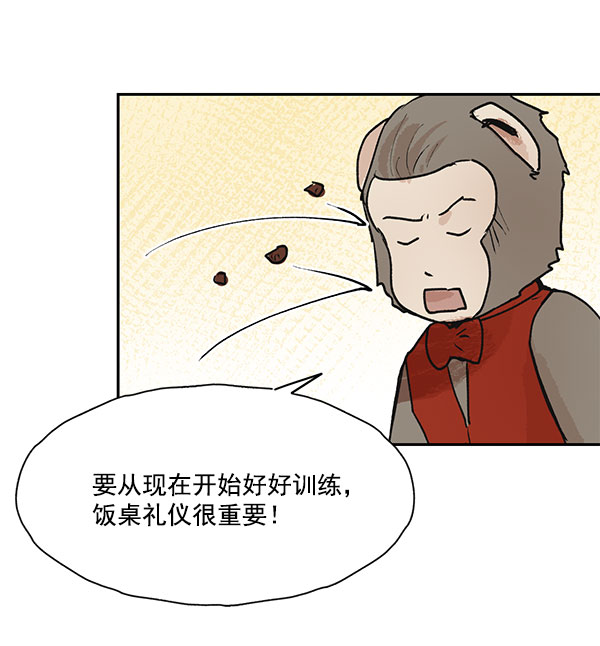 第45话40