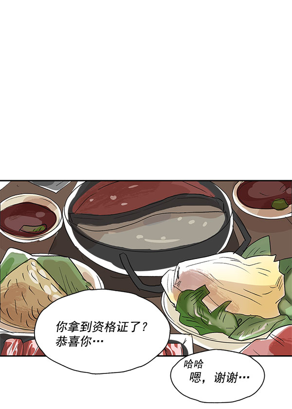 第42话48