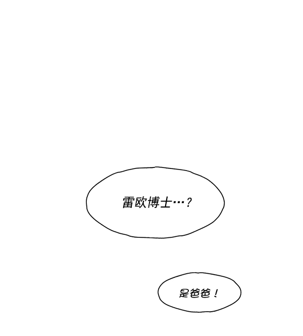 第50话（最终话）0