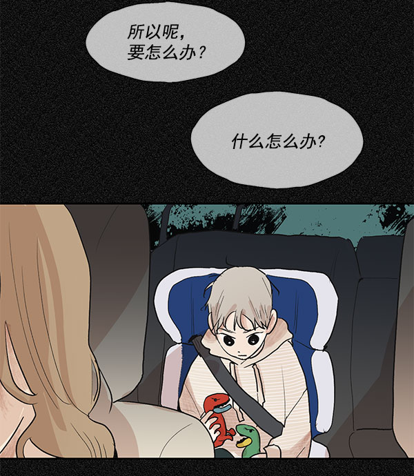 第26话14