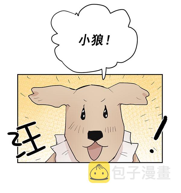 第35话8