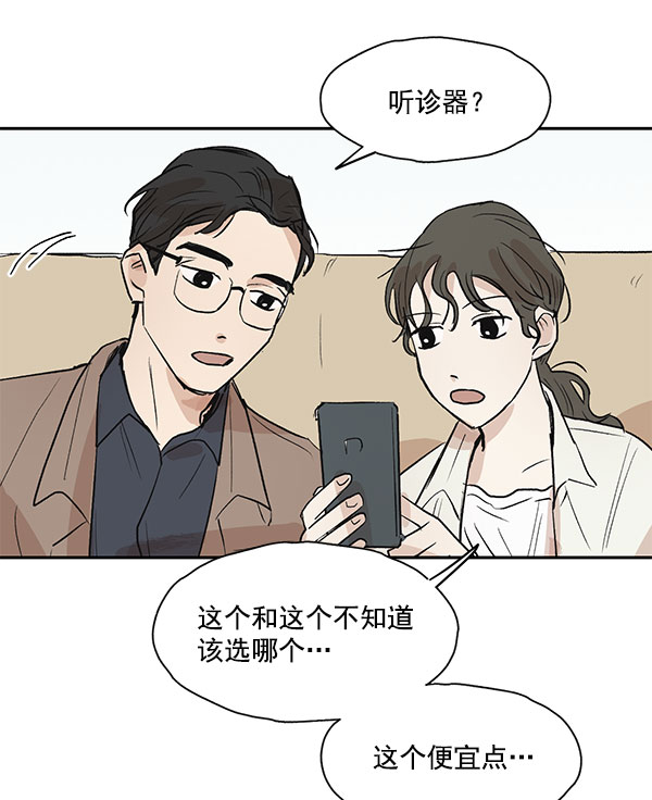 第41话12