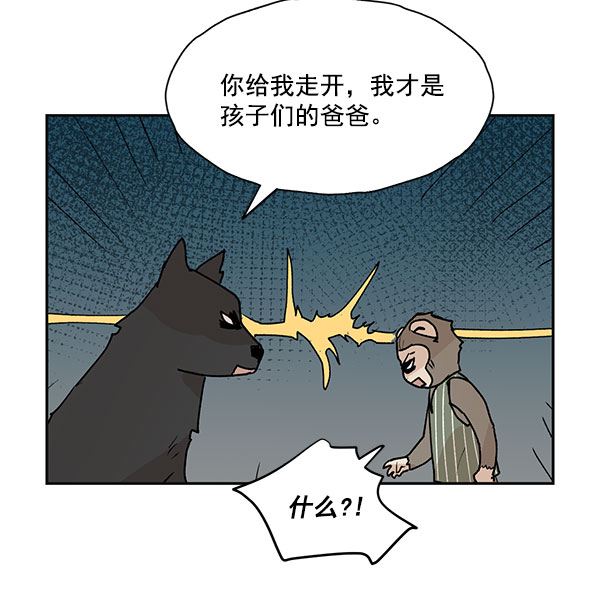 第47话51