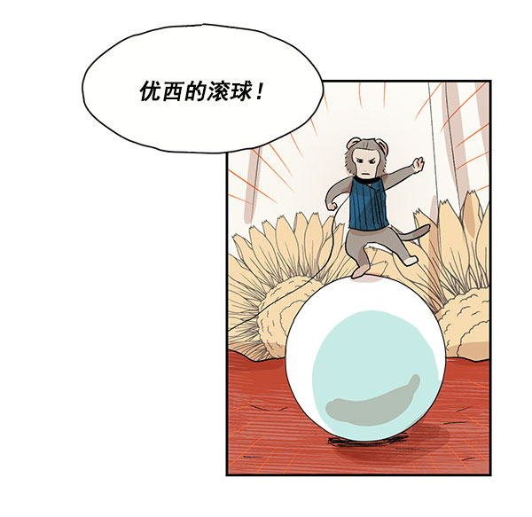 第13话28