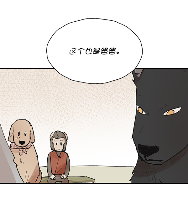 第50话（最终话）23