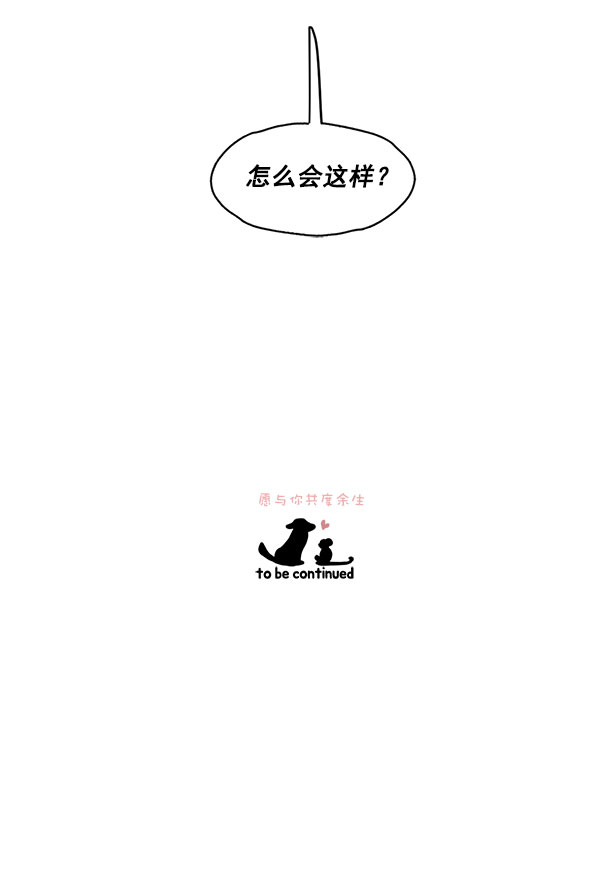 第3话61