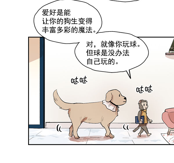 第14话54