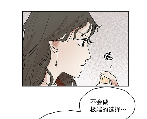第29话13