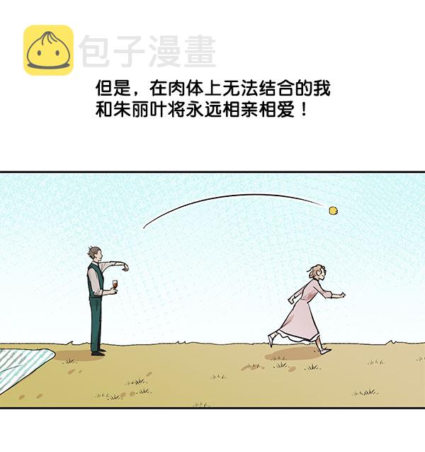第32话3