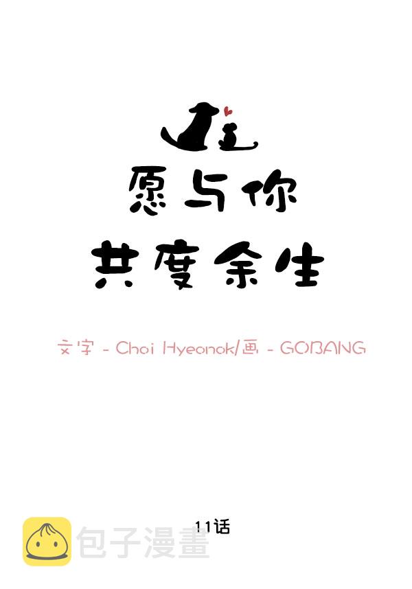 第11话6
