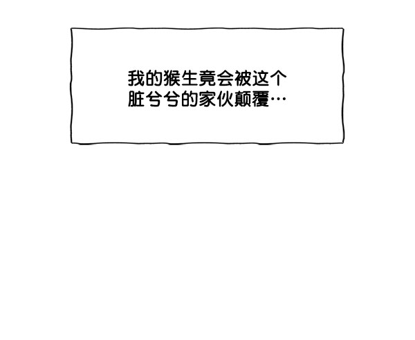 第33话61