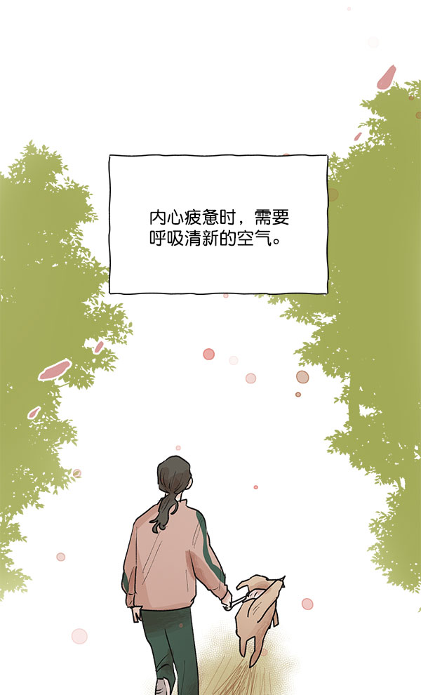 第43话70