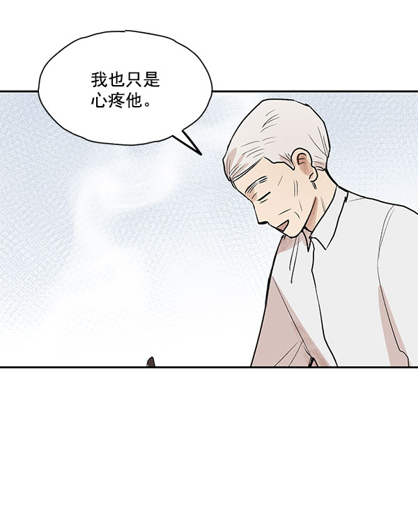 第24话45