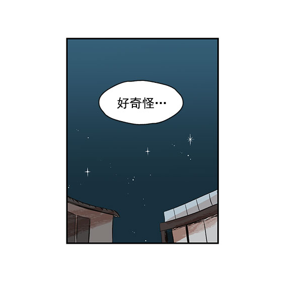 第10话3