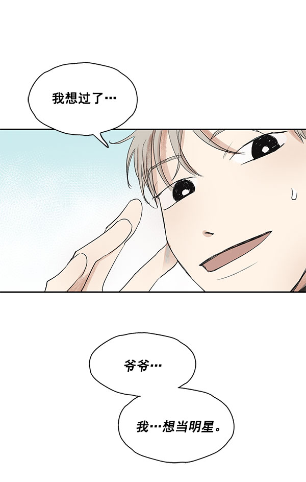 第8话9