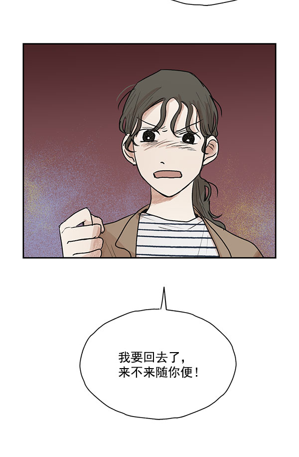 第25话20