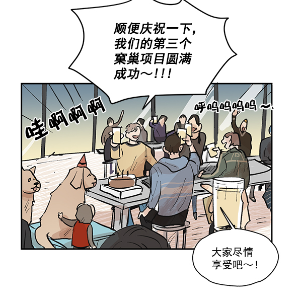 第50话（最终话）38