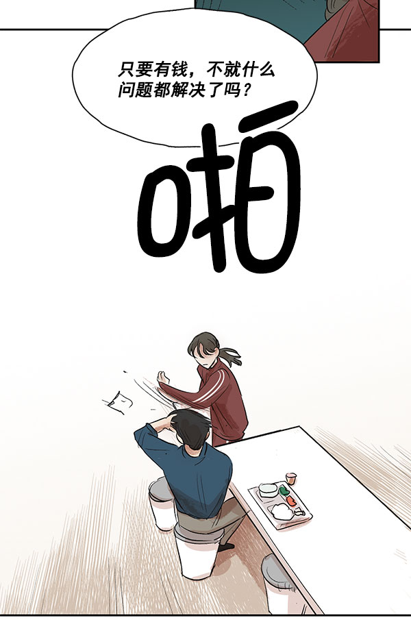 第10话62